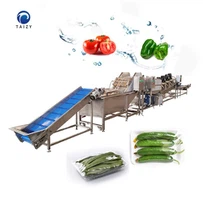 সবজি ধোয়ার লাইন