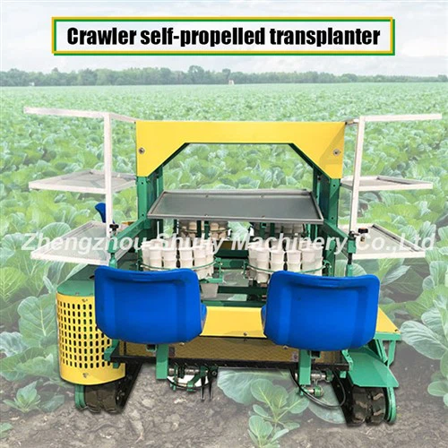 মরিচ ট্রান্সপ্লান্টার মেশিন